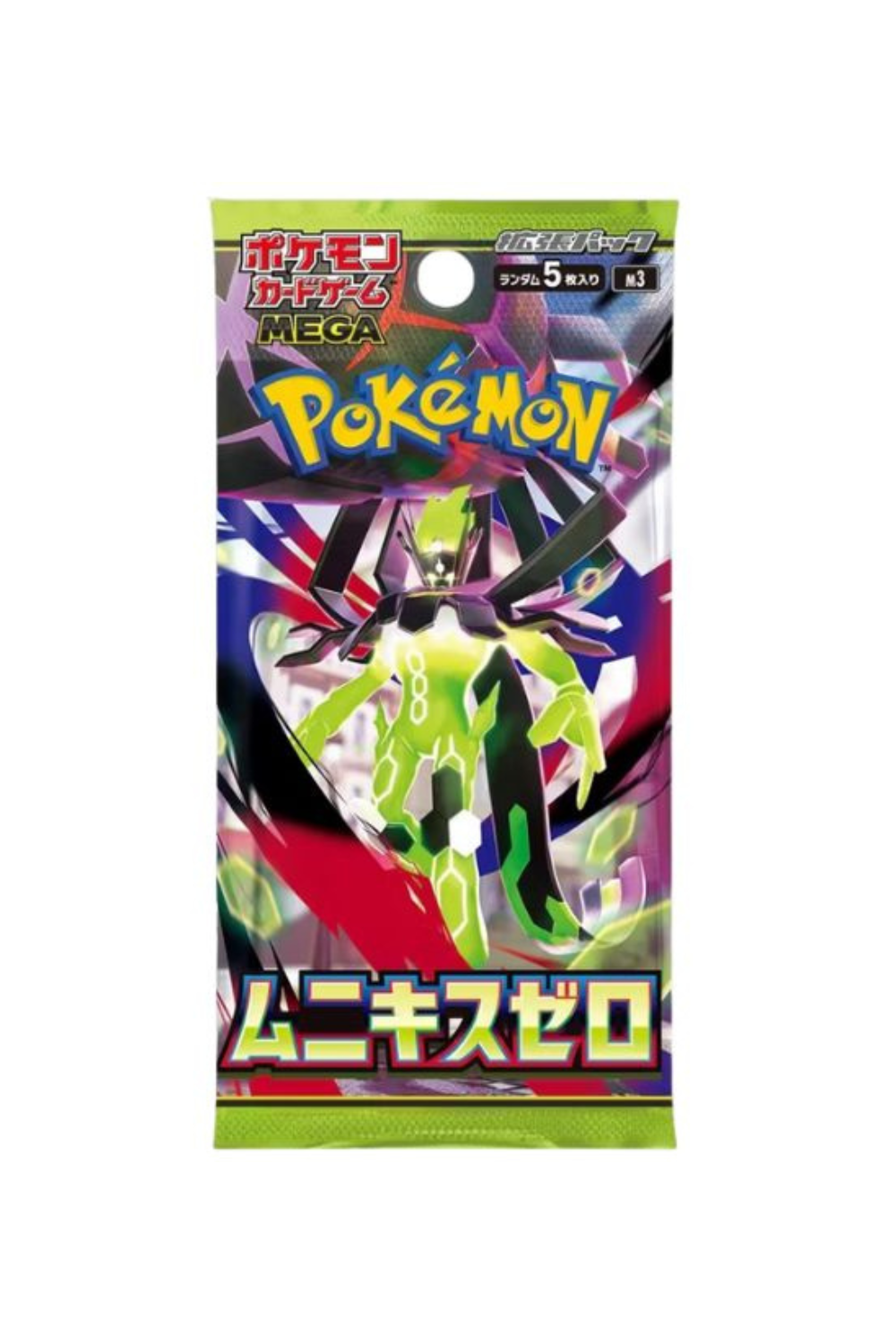 Japanese Pokémon Nullifying Zero Booster Pack - Factory Sealed