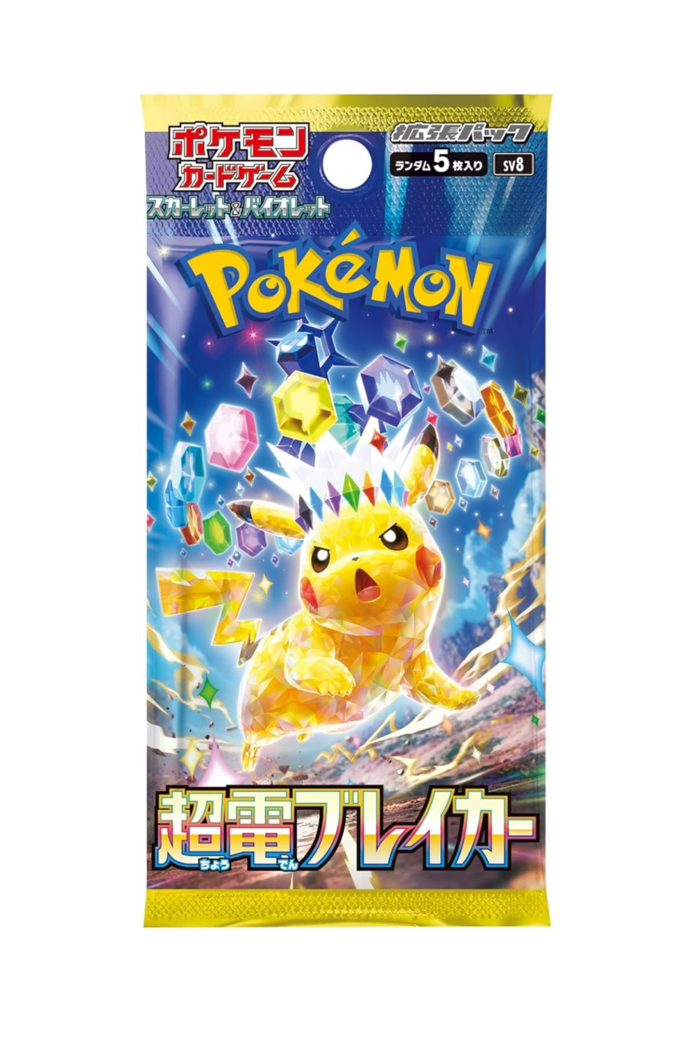 Japanese Pokémon Super Electric Breaker Booster Pack - Factory Sealed