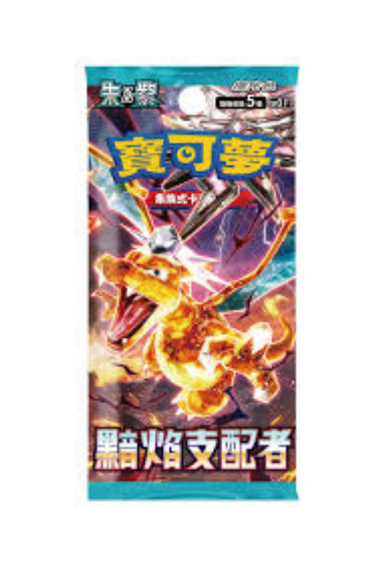 Japanese Pokémon Ruler of the Black Flame Booster Pack - Factory Sealed